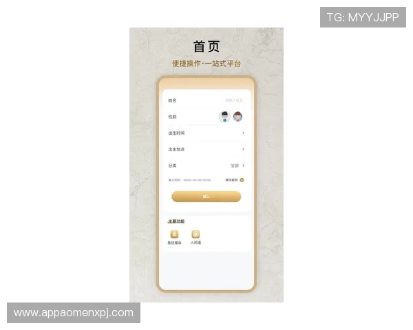 天博视讯APP下载2026最新版带你体验最流畅的线上娱乐新体验